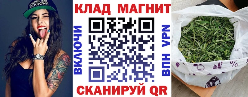 Купить закладку СК  Бошки Шишки  Амфетамин  МЕФ  Псилоцибиновые грибы  Кокаин  Гашиш  Наро-Фоминск