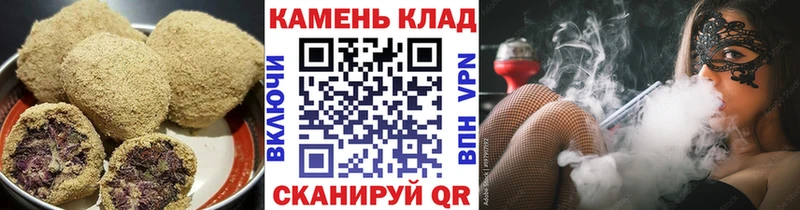 Печенье с ТГК марихуана  Купить где  Наро-Фоминск 