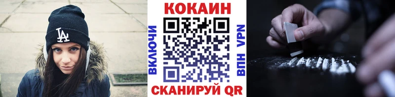 Кокаин Боливия  Купить  Наро-Фоминск 