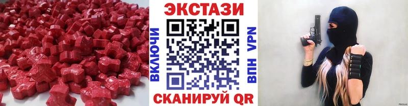 Купить где  Наро-Фоминск  ЭКСТАЗИ 280 MDMA 