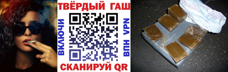 Купить где  Наро-Фоминск  ГАШИШ hashish 