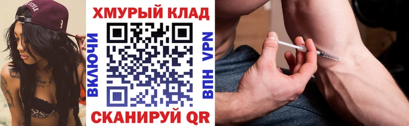 Героин гречка Наро-Фоминск
