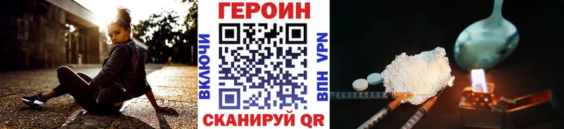 Героин афганец  Купить где  Наро-Фоминск 