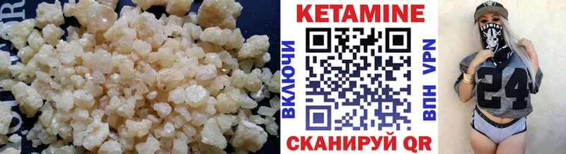 КЕТАМИН ketamine Купить где Наро-Фоминск