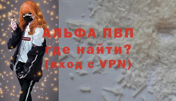 дистиллят марихуана Зеленодольск