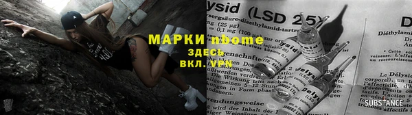 гидра Заволжск