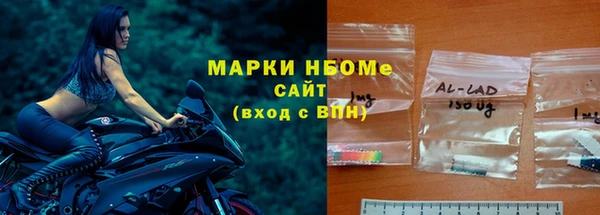тгк Заводоуковск
