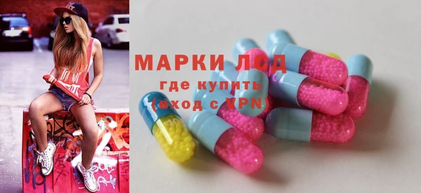 первитин Зеленокумск