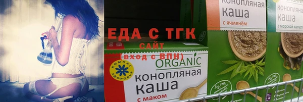гидра Заволжск