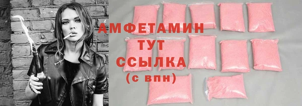 дистиллят марихуана Зеленодольск