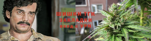 синтетический гашиш Заволжье