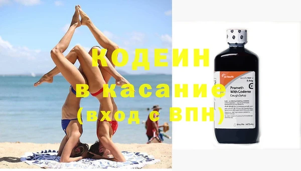 синтетический гашиш Заволжье