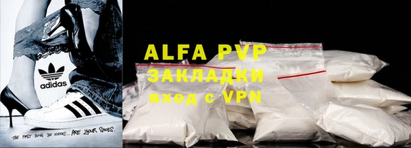 дистиллят марихуана Зеленодольск