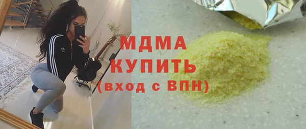 первитин Зеленокумск
