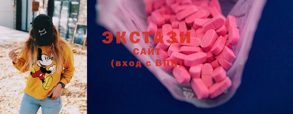 синтетический гашиш Заволжье