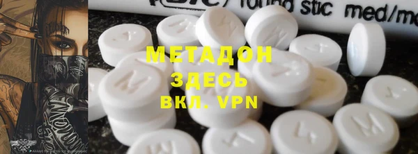 первитин Зеленокумск