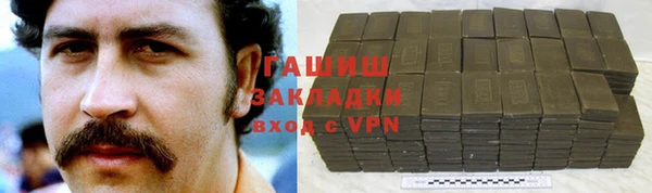 синтетический гашиш Заволжье
