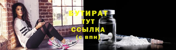 синтетический гашиш Заволжье