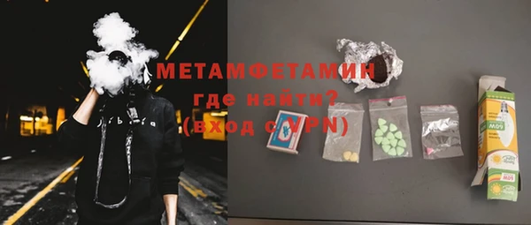 синтетический гашиш Заволжье