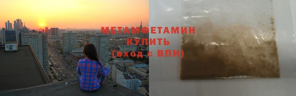 тгк Заводоуковск