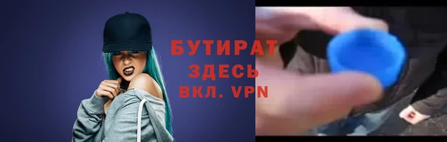 первитин Зеленокумск