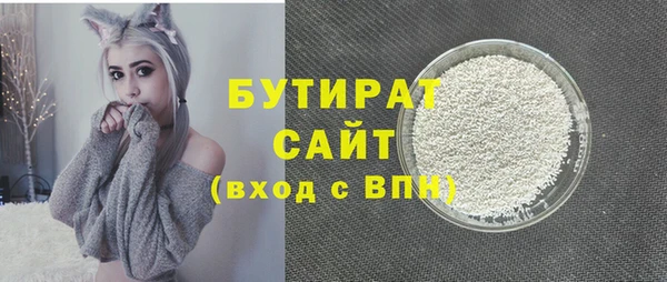 синтетический гашиш Заволжье