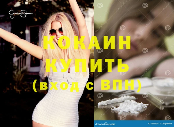 первитин Зеленокумск