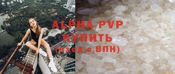 тгк Заводоуковск