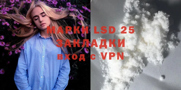 дистиллят марихуана Зеленодольск