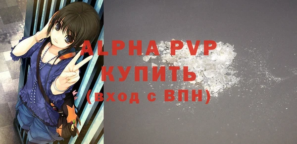 тгк Заводоуковск