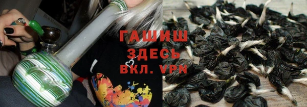 дистиллят марихуана Зеленодольск