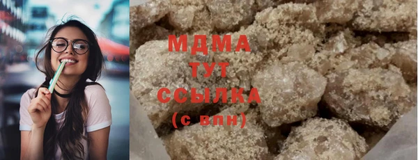 первитин Зеленокумск
