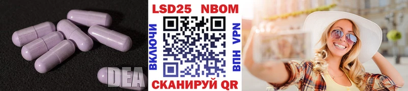 ЛСД экстази кислота  Купить  Наро-Фоминск 