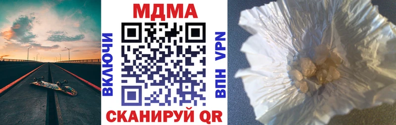 МДМА crystal  Купить закладки  Наро-Фоминск 