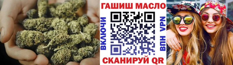 Купить закладки  Наро-Фоминск  ТГК концентрат 