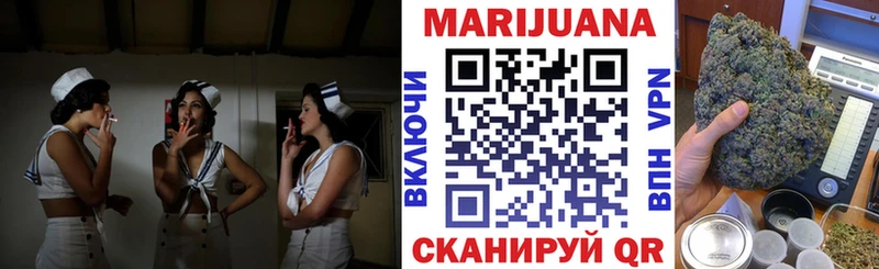 Бошки марихуана гибрид  Купить закладки  Наро-Фоминск 